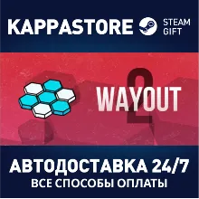 WayOut 2: Hex | Steam Gift Россия