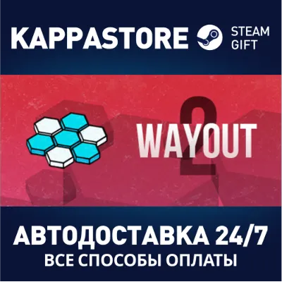 WayOut 2: Hex | Steam Gift Russia - irongamers.ru