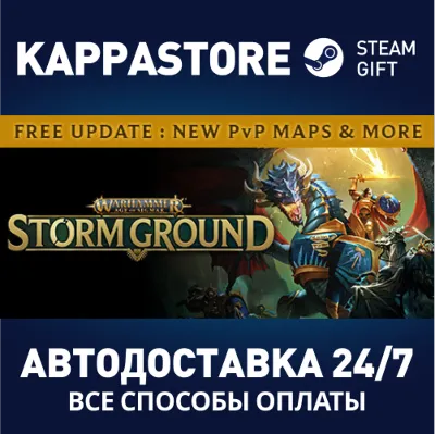 Warhammer Age of Sigmar: Storm Ground | Steam Gift Росс - irongamers.ru