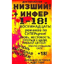 Цикл 