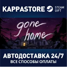 Gone Home | Steam Gift Russia
