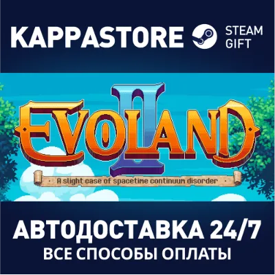 Evoland 2 | Steam Gift Россия - irongamers.ru