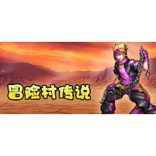 冒险村传说 | Steam Gift Россия