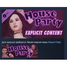 House Party - Explicit Content Add-On DLC АВТОДОСТАВКА STEAM РОССИЯ