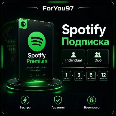 SPOTIFY PREMIUM 1-3 MONTHS WORKS IN RU+WORLD - irongamers.ru