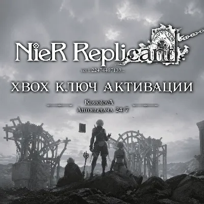 NieR Replicant ver.1.22474487139... XBOX / КЛЮЧ - irongamers.ru