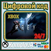 Prey XBOX ONE / XBOX SERIES X|S КЛЮЧ
