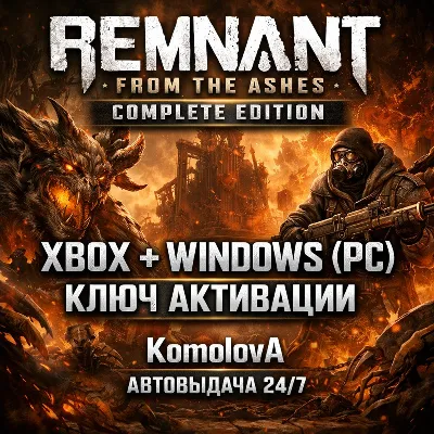 Remnant: From the Ashes Complete Edition XBOX + WINDOWS (PC) КЛЮЧ - irongamers.ru