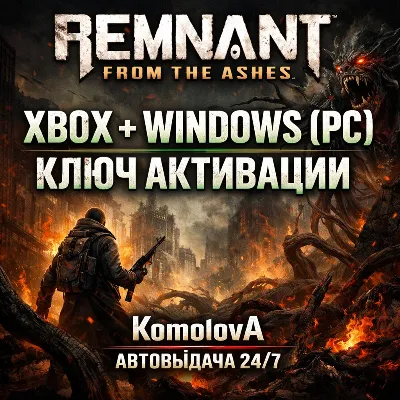 Remnant: From the Ashes XBOX + WINDOWS (PC) КЛЮЧ + - irongamers.ru
