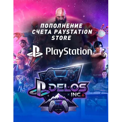 Пополнение UAH баланса Playstation Украина - irongamers.ru