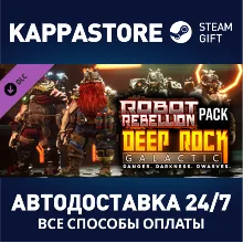 Deep Rock Galactic - Robot Rebellion Pack DLC | Steam G