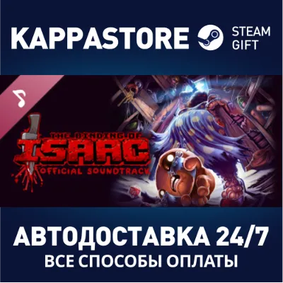 The Binding of Isaac: Rebirth - Soundtrack | Steam Gift - irongamers.ru