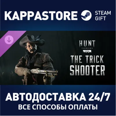 Hunt: Showdown - The Trick Shooter DLC | Steam Gift Рос - irongamers.ru