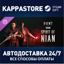 Hunt: Showdown - Spirit of Nian DLC | Steam Gift Россия