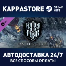 Frostpunk: On The Edge DLC | Steam Gift Россия
