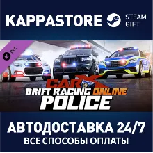 CarX Drift Racing Online - CarX Police DLC | Steam Gift