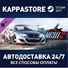 CarX Drift Racing Online - New Style 2 DLC | Steam Gift