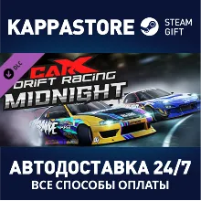 CarX Drift Racing Online - Midnight DLC | Steam Gift Ро