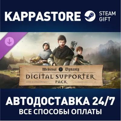 Medieval Dynasty - Digital Supporter Pack DLC | Steam - irongamers.ru