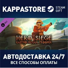 Hero Siege - Eastdoundian Trooper (SKIN) DLC | Steam Gi