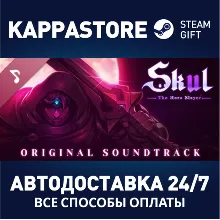 Skul: The Hero Slayer Soundtrack | Steam Gift Россия