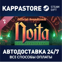 Noita Soundtrack | Steam Gift Россия