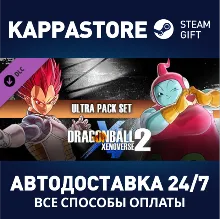 DRAGON BALL XENOVERSE 2 - Ultra Pack Set DLC | Steam Gi