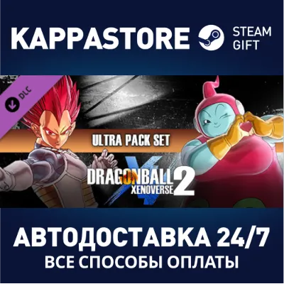 DRAGON BALL XENOVERSE 2 - Ultra Pack Set DLC | Steam Gi