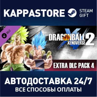 DRAGON BALL XENOVERSE 2 - Extra DLC Pack 4 DLC | Steam