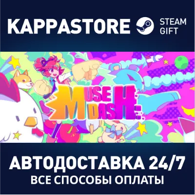 Muse Dash | Steam Gift Россия - irongamers.ru