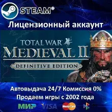 Total War MEDIEVAL II Definitive Edition Steam⭐45 Игр