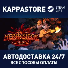Hero Siege | Steam Gift Россия