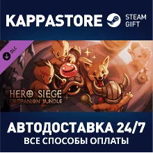 Hero Siege - Companion Bundle DLC | Steam Gift Россия