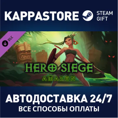 Amazon's Jungle Bundle DLC | Steam Gift Россия - irongamers.ru