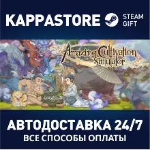 Amazing Cultivation Simulator 1.0 | Steam Gift Россия