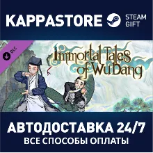 Amazing Cultivation Simulator - Immortal Tales of WuDan