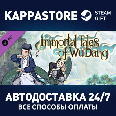 Amazing Cultivation Simulator - Immortal Tales of WuDan - irongamers.ru