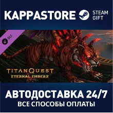 Titan Quest: Eternal Embers DLC | Steam Gift Россия