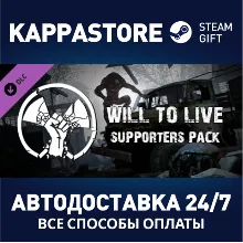 Will To Live Online - Founder's Pack DLC | Steam Gift Р
