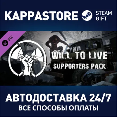 Will To Live Online - Founder's Pack DLC | Steam Gift Р - irongamers.ru
