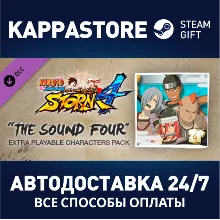 NARUTO SHIPPUDEN: Ultimate Ninja STORM 4 - The Sound Fo