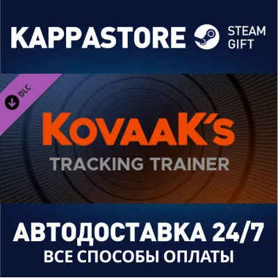 KovaaK's Tracking Trainer DLC | Steam Gift Россия - irongamers.ru