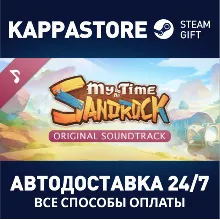 My Time at Sandrock Soundtrack | Steam Gift Россия