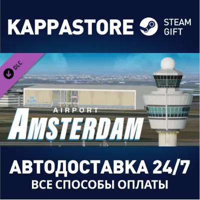 X-Plane 11 - Add-on: Aerosoft - Airport Amsterdam DLC | - irongamers.ru