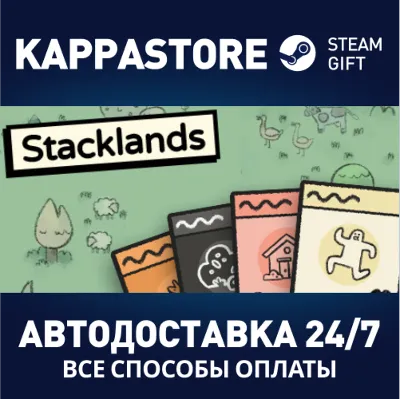 Stacklands | Steam Gift Россия - irongamers.ru