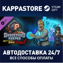 Graveyard Keeper - Better Save Soul DLC | Steam Gift Ро