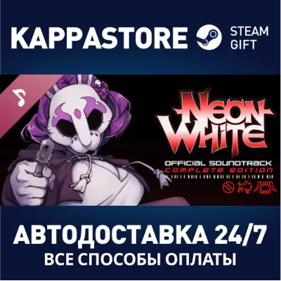 Neon White - Original Soundtrack | Steam Gift Россия - irongamers.ru
