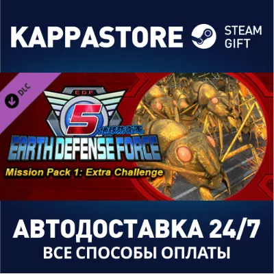 EARTH DEFENSE FORCE 5 - Mission Pack 1: Extra Challenge - irongamers.ru