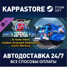 EARTH DEFENSE FORCE 5 - Air Raider Vehicle Caliban Armo