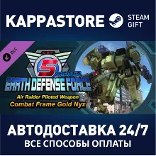 EARTH DEFENSE FORCE 5 - Air Raider Piloted Weapon Comba